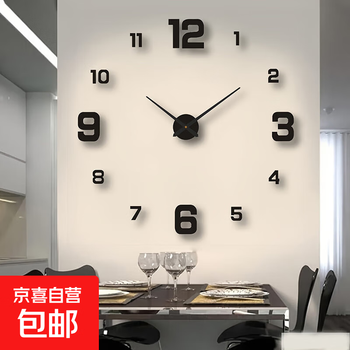 Simple large luminous silent clock diy three-dimensional digital wall clock living room bedroom wall sticker clock nordic black 40cm
