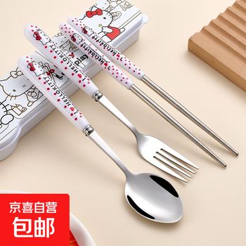 Spoon ins high-looking chopsticks and spoon set three-piece set fork set box student single tableware storage box kt chopsticks spoon fork + box 4-piece set