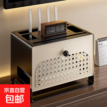 Router storage box wifi optical cat tv set-top box storage rack mid-century style decorative box wireless network storage rack desktop model router storage box 1 piece