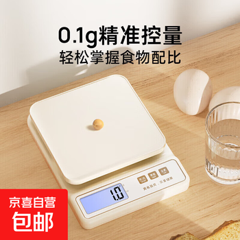 Electronic scale, kitchen scale, food scale, baking household high-precision weighing scale, white, battery model, 5kg/0.1g
