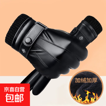 Hot-looking leather gloves, men's winter plus velvet thickening for cycling, windproof, waterproof, warm, touch screen motorcycle, bicycle cotton winter anti-freeze gloves, plus velvet leather gloves - black - buckle three-line style - 1 pair