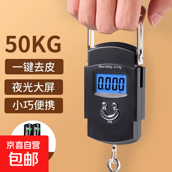 Wholesale household black portable scale 50kg mini portable scale portable electronic scale small fishing scale express scale chinese/new style blu-ray 50kg/10g