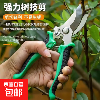 Gardening scissors pruning shears for fruit trees stainless steel flower branches special pruning scissors bamboo stick pruning branch scissors stainless steel pruning shears - orange - 1 pack