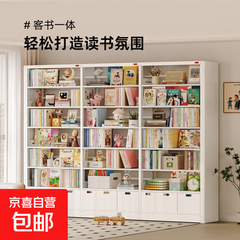 Library bookshelf, children's household steel floor-standing storage rack, integrated top wall storage living room simple bookcase, six layers, 2 meters high, load-bearing upgrade, 80cm long, 30cm deep, main shelf