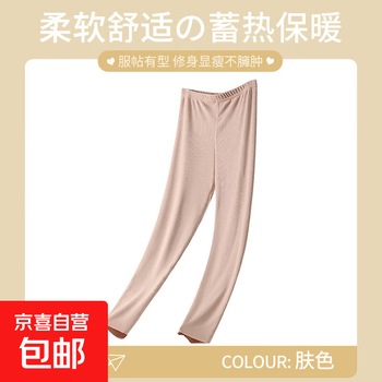 Seamless thermal underwear women's suit with breast pads, wool, silk and velvet, thickened autumn and winter bottoms and inner bra, 8657 skin color (pants) m, recommended 90-110 pounds