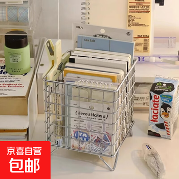 Iron storage rack, creative desktop storage box, large-capacity storage basket, dormitory debris sorting, cosmetic storage box, silver