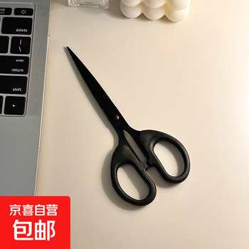 Simple and high-end pure black scissors, stainless steel office pocket paper scissors, household thread cutting scissors, office paper scissors - large - 15.8cm - 1 piece