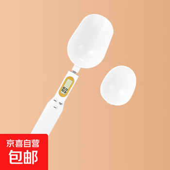 Household kitchen scale accurate electronic food spoon weighing electronic scale mini electronic measuring spoon scale weighing spoon scale double spoon/500g/0.1g rechargeable model