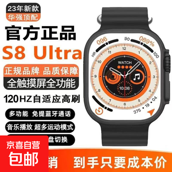 Smart watch huaqiangbei s10 large screen full touch bluetooth for making and receiving calls music multifunctional black technology sports bracelet business student couple watch sports ultra watch independent payment + bluetooth listening to music black
