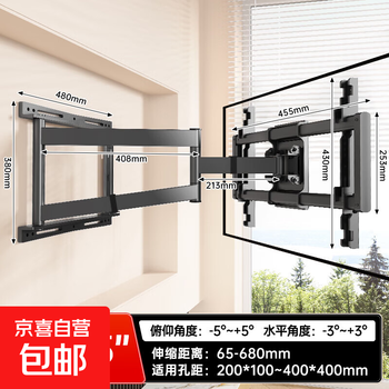 Universal tv mount load-bearing upgrade, extremely stable, retractable, swivel front and rear arms, solid hinges, tv bracket left and right, 180-degree folding, suitable for 6575-inch bracket, load-bearing upgrade, 180 degrees within 65 inches, 32-65 inches