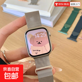 Multifunctional women's fashion smart watch s10 sports health monitoring bluetooth call smart watch bracelet a6 starlight color message reminder + full screen + smart island