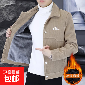 Men's large size corduroy jacket autumn and winter new youth casual jacket trendy versatile autumn and winter jacket f062 khaki plus velvet xl