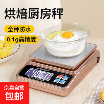 Home rechargeable waterproof kitchen scale 15kg electronic gram scale stainless steel smart electronic scale dustproof baking scale square plate chinese/complete machine waterproof/rechargeable model 15kg/1g