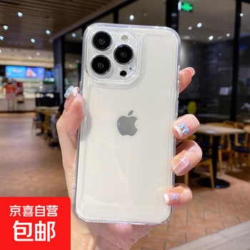 New apple mobile phone case anti-fall transparent 17 high-end transparent space case 17