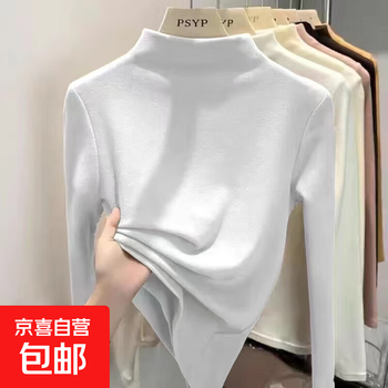 Bottoming shirt for women in autumn and winter 2025 new half-turtle collar german velvet long-sleeved t-shirt with solid color, versatile and warm white 220g l recommended 100-115 catties