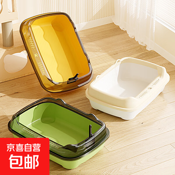 Cat litter box semi-enclosed cat toilet cat supplies anti-splash with sand pet supplies cat poop basin small cat litter box with litter scoop mixed color 36*28*13.5cm