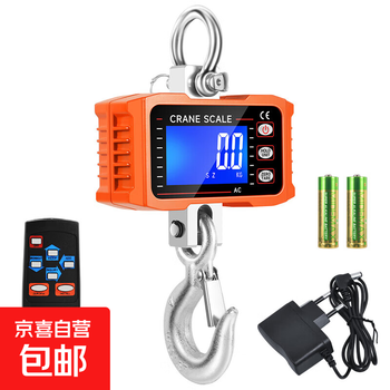 Qianju electronic crane scale 1t industrial hanging structure scale 500kg scale p1 high-precision rechargeable portable hanging structure driving scale orange 1000 kg