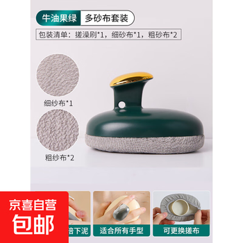 2025 new bath towel powerful mud rubbing artifact for men and women universal thickened coarse sand painless fine sand bath towel 1 pack avocado green free replacement cloth