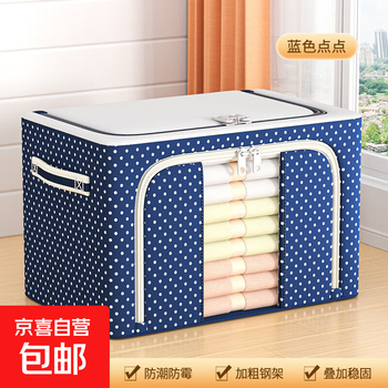 Oxford cloth clothing storage box for clothing storage and storage. foldable clothing and quilt storage box. navy blue single window-double door. thick and bold/skin-friendly and odorless. 110l 1 piece (length 60*width 42*height 40cm)