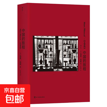 The journey of china. the complex and poetic daily life of ordinary chinese. marc ribu captured classic moments for china.