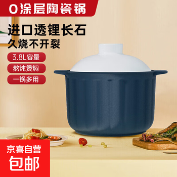 Kangbach original casserole household soup pot wide mouth high temperature resistant not easy to crack blue pot white lid ceramic pot stew blue pot white lid suitable for 1-10 people 7.0l