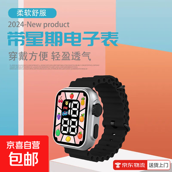 Popular color screen electronic watch for middle school and high school students korean version cool fashionable technology cool button forest sports time watch men and women ins style p22 ins style limited edition time and date display black