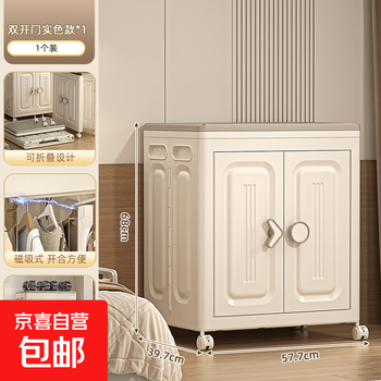 Clothes storage box household large-capacity extra large clamshell storage box with rotating seasonal clothing wardrobe quilt storage box double door solid color