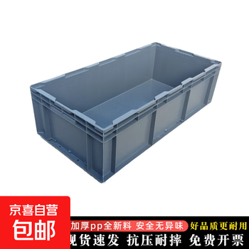 Eu box turnover box turtle breeding plastic box rectangular filter box logistics box thickened storage hardware tool box gray 730*365*210mm