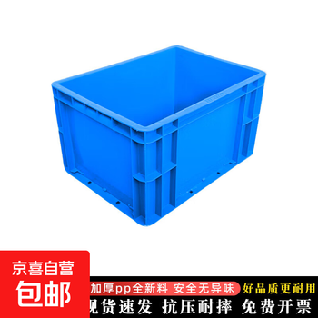 Eu box turnover box turtle breeding plastic box rectangular filter box logistics box thickened storage hardware tool box blue 400*300*230mm