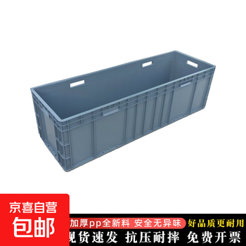 Eu box turnover box turtle breeding plastic box rectangular filter box logistics box thickened storage hardware tool box gray 1200*400*340mm