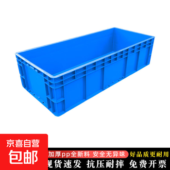 Eu box turnover box turtle breeding plastic box rectangular filter box logistics box thickened storage hardware tool box blue 900*400*230mm
