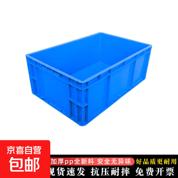 Eu box turnover box turtle breeding plastic box rectangular filter box logistics box thickened storage hardware tool box blue 600*400*230mm