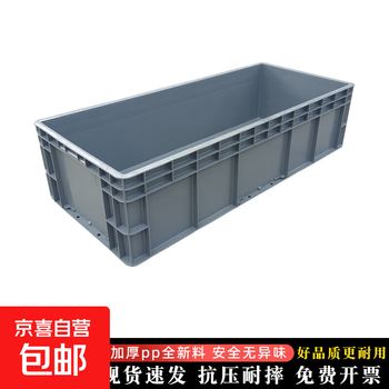 Eu box turnover box turtle breeding plastic box rectangular filter box logistics box thickened storage hardware tool box gray 900*400*230mm