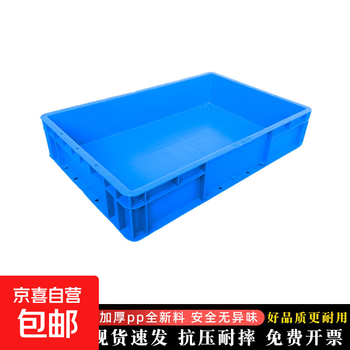 Eu box turnover box turtle breeding plastic box rectangular filter box logistics box thickened storage hardware tool box blue 600*400*120mm