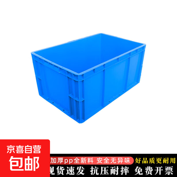 Eu box turnover box turtle breeding plastic box rectangular filter box logistics box thickened storage hardware tool box blue 600*400*290mm
