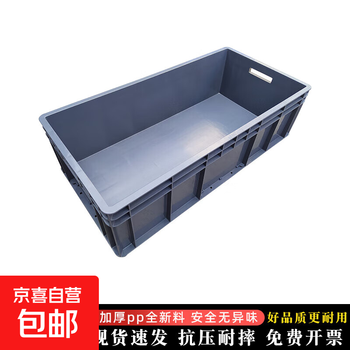 Eu box turnover box turtle breeding plastic box rectangular filter box logistics box thickened storage hardware tool box gray 800*400*230mm