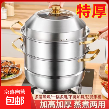 Thickened stainless steel steamer household food-grade soup pot steamer two-layer three-layer household steamed bun induction cooker universal 40cm three-layer with lid + steamer + 2 steaming sheets