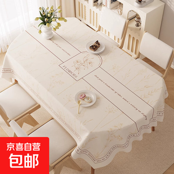 Aubolai tablecloth is waterproof and oil-proof, heat-insulating and wash-free table mat, desktop protection mat, tablecloth cover, coffee table mat, half-acre flower field, 140*180cm, suitable for dining table around 80*140