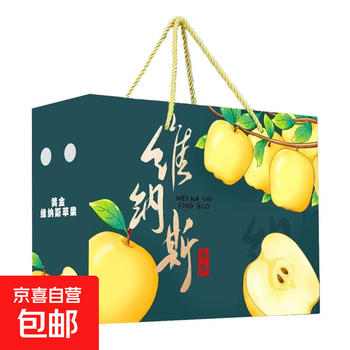 Golden venus apples picked in the 2025 season, fresh, rich and sweet, straight from the orchard, perfect gift box, 15 fruits 80mm + extra large fruit, delicate, sweet and rich taste