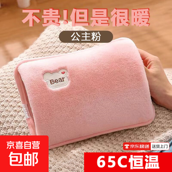Wool bear hot water bottle double-hand long-lasting insulation double-sided warm velvet rechargeable electric warmer winter product ns4 pink water and electricity separation-long-lasting insulation
