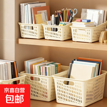 Simple style desktop file basket, office stationery storage box, office classroom, dormitory file basket, good-looking large-capacity storage basket, cream style storage basket, medium size, 1 pack, activity style