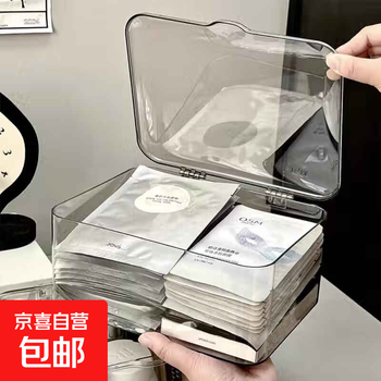 Flip-top desktop storage box, transparent acrylic dust-proof storage box, bedroom, dormitory, office, sundry basket with lid, one pack