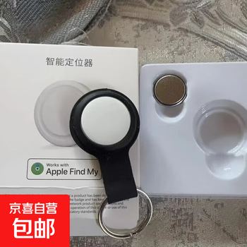 The locator is suitable for pingguo gps anti-lost device airtag flat replacement for pets, the elderly, car keys, schoolbags, mobile phone anti-lost, smart reminder, lost search and positioning t-01 black locator, one pack, meter-level positioning, long battery life