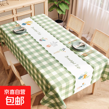 Aubolai tablecloth waterproof and oil-proof tabletop protection mat anti-scalding no-wash table mat tablecloth coffee table cloth fresh and beautiful plants 90*140cm (suitable for most dining tables)