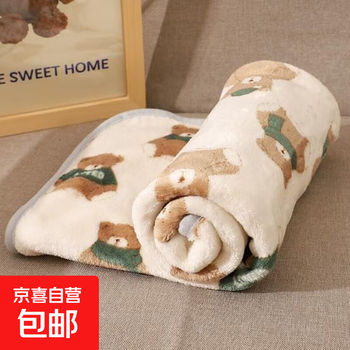Plush blanket for cats and dogs, winter carpet, small blanket for pet cats to step on milk mat, small quilt for sleeping, pet blanket-cappuccino bear-50*70cm-1 piece