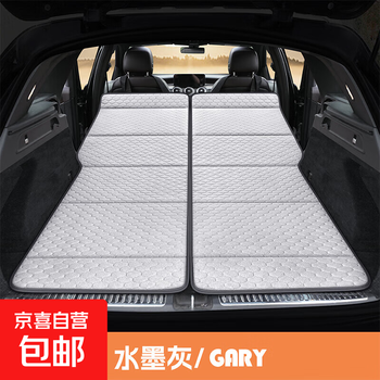 Car trunk foldable mattress long-distance self-driving trip outdoor camping sleeping mat wooden thickened car sleeper mat gray 129*188cm (flat size)