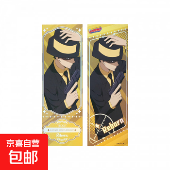Genuine baomeng tutor hitman reborn vongola series laser ticket guangu periphery reborn model