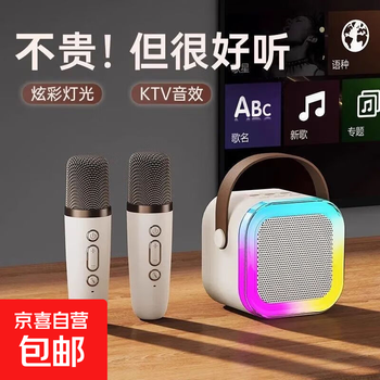 Handheld microphone popular wireless bluetooth handheld k12 single speaker microphone home ktv singing artifact double microphone