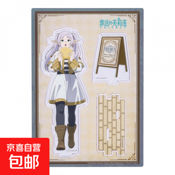 The genuine and ruined fulian food talk series, the badge bar standing sign, the surrounding areas of feilunguan valley, the fulian style