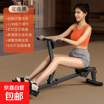 Antepop rowing machine home fitness equipment exercise weight loss aerobic artifact core belly reduction exercise indoor 12-level resistance/digital display/foldable storage/black